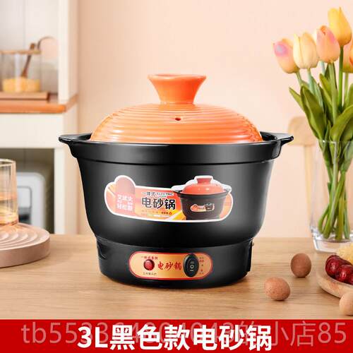 源趣 K-G10Z高档家用电煮砂锅电炖锅陶瓷煲汤锅熬粥器砂白瓷养生