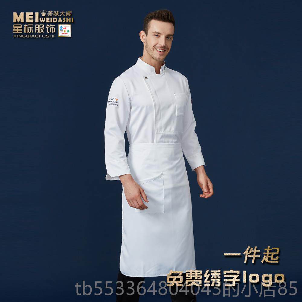 高档厨师制服短简袖大尺寸酒店厨房工作服高档厨后厨男女易定制厨