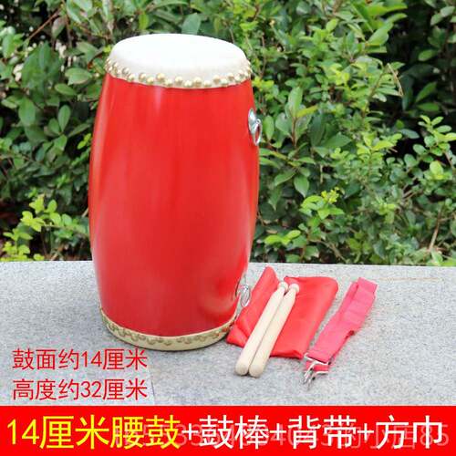 高档红牛皮大鼓打鼓击乐小器三句道具儿童鼓幼半儿园鼓敲打鼓锣鼓