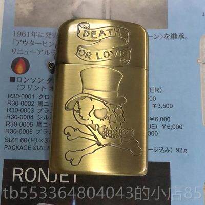 高档RONON郎声朗森黄高级砂火轮棉S油防风铜原装个性送礼男士打机