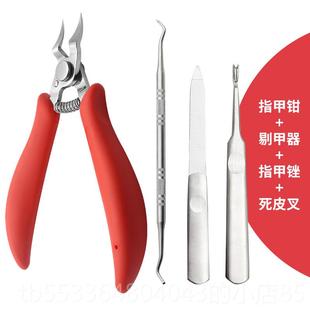 高档甲甲沟自用钳指甲剪刀修用剪脚趾甲鹰嘴尖嘴刀指甲钳脚预指防