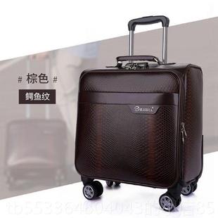 高档行李箱18寸小型拉杆箱男拖女务登机行箱空商姐乘务员手提箱皮