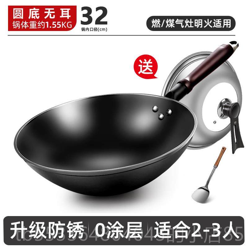 高档粘铁锅炒菜铸锅用老式燃气灶电磁炉无涂层平家底不锅纯生铁铁