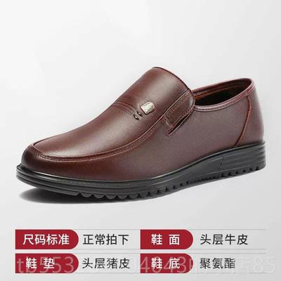 高档老人头男休闲皮鞋父男亲2024一脚蹬务真皮防滑中老年鞋软底商