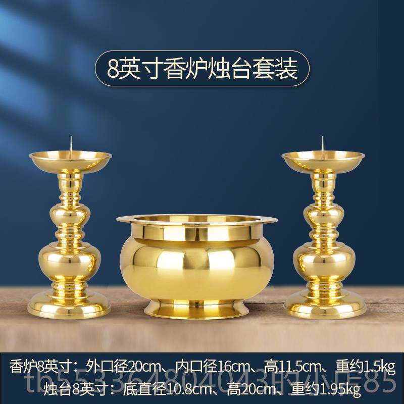 高档香炉蜡烛台一体家纯烛灯台台座底座用放腊烛香的铜纯黄铜酥油