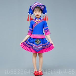 高档广西族三服月三少数民族装儿童尼族女童瑶族苗族壮男童演出服