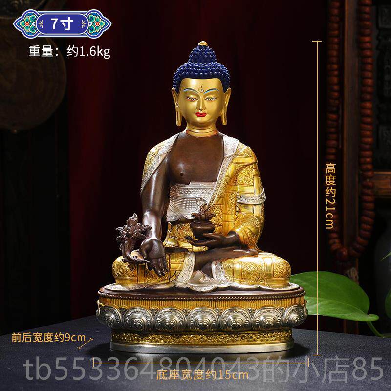 高档药师家佛佛像摆件黄铜鎏金银用办公室内7寸如1尺师琉璃光药来