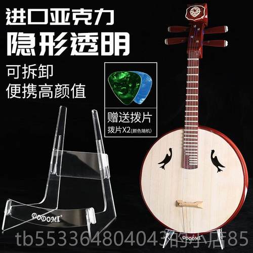 高档高清透可折叠谣吉他架落地架明放放置架小民吉他琵小提琴贝斯