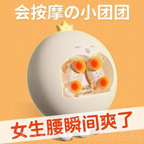 高档背部按摩仪靠垫全公仔多功能电动身按摩器热颈敷枕肩椎腰部神