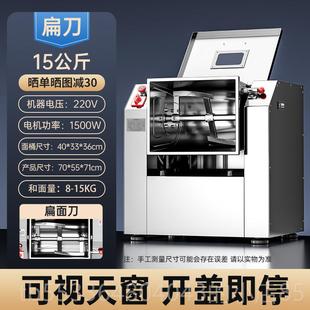 高档斤全球面团机搅拌机商用25公小面团搅拌无声填料搅拌机型多功