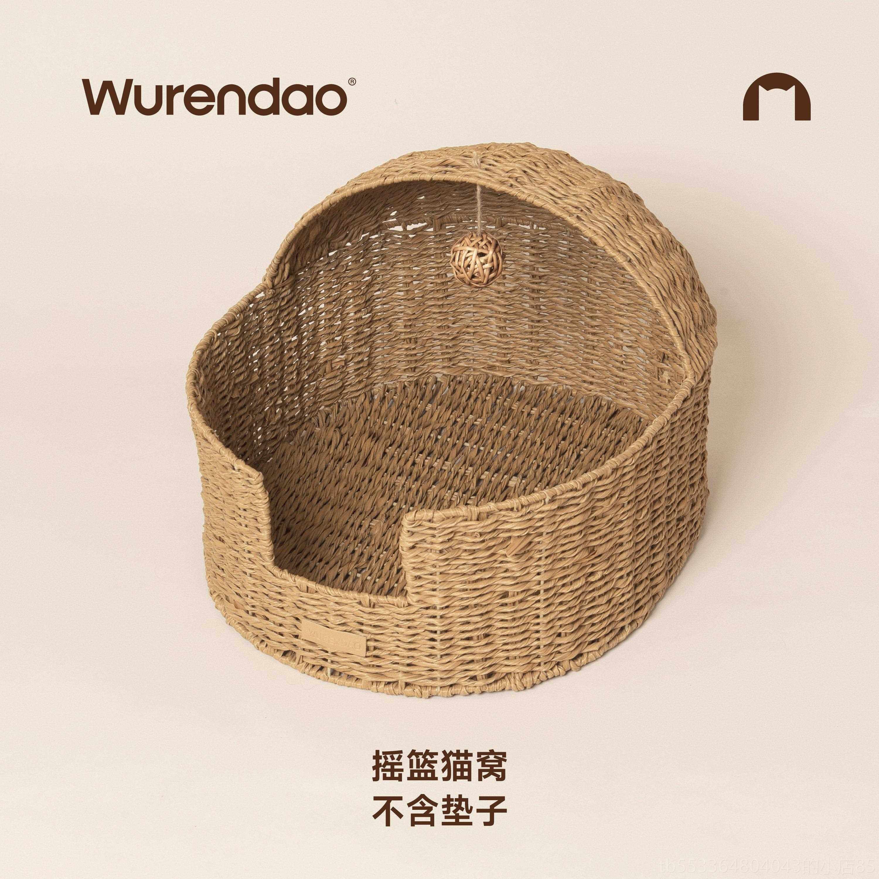 高档WUR织ENDO猫四窝季通用半封闭式藤A编猫窝编摇篮可拆洗冬季保,宠物/宠物食品及用品,猫窝/屋/帐篷/沙发,淘宝优惠券,粉丝福利购,淘宝优惠卷