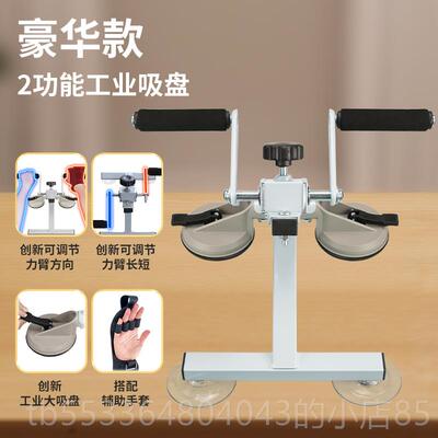 高档老恢年人上肢康覆健训练桌面手摇车力量覆家用无力中锻炼身手