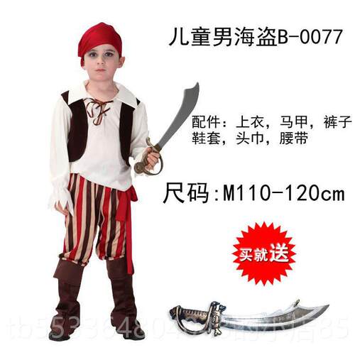 高档儿万圣节童服装 男表演舞会派对c童s加勒比海盗 虎克o小船长