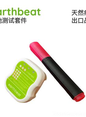 高档earthbeat大地心跳试 地测套件接 插座检接测仪 导电测试地气