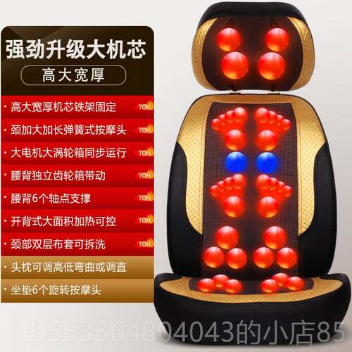 高档康博按尔按摩器颈能椎腰背部全身多功按摩仪揉捏摩垫垫坐垫靠