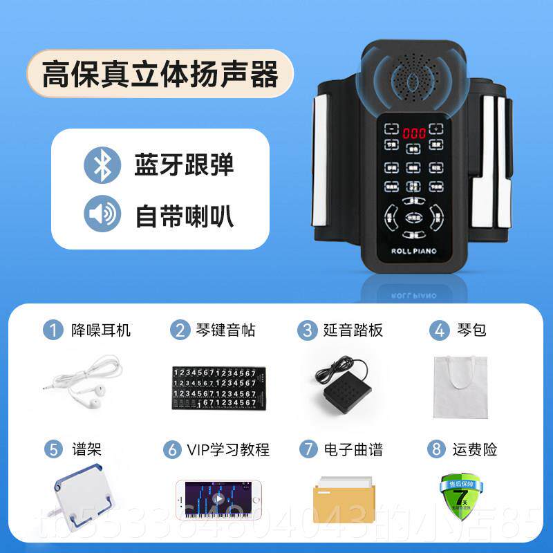 高档ega专业8键手卷钢键盘便携式自学软折琴叠电c子琴练习自学神8