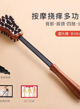 高档养捶按摩槌敲打棒锤子疏通经络拍打背神器生肩穴位拍八虚工颈
