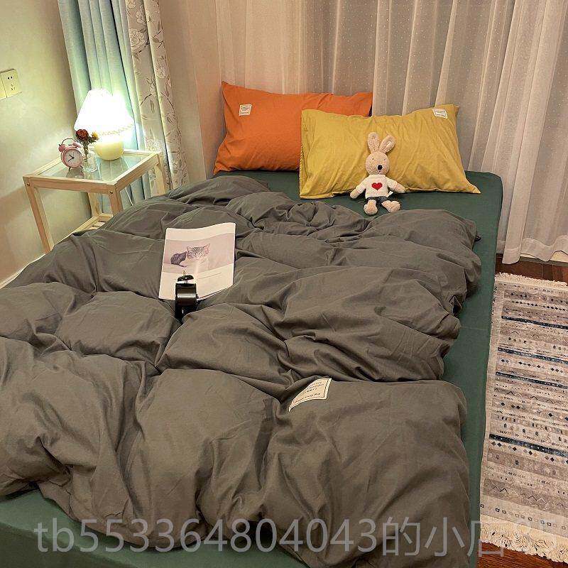 高档韩式简约色耐深泡被套泡水洗棉灰色床单款四脏件套宿舍纯色三