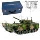 04BA步兵战车04A履带式 步收战模型摆件藏送礼 高档ZD车 步兵