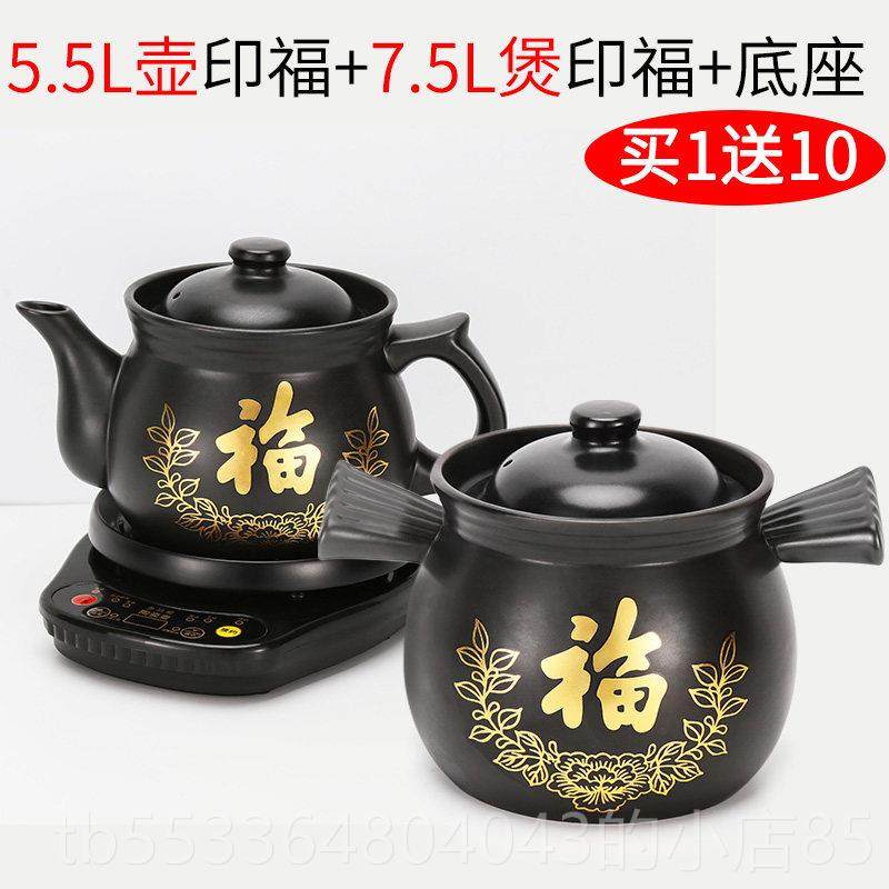 高档药电煲全自动熬药中锅药壶煎药壶家用药罐煮中药砂锅中电煎中