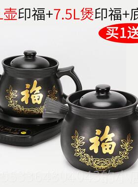 高档药电煲全自动熬药中锅药壶煎药壶家用药罐煮中药砂锅中电煎中
