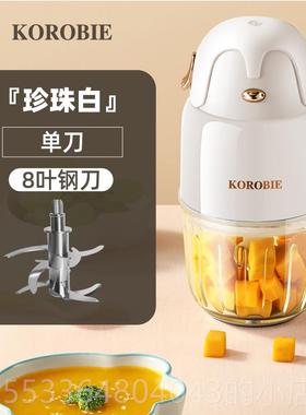 高档KOROBI用E婴儿辅食机拌宝宝料理机家小型多功能自动研磨搅肉