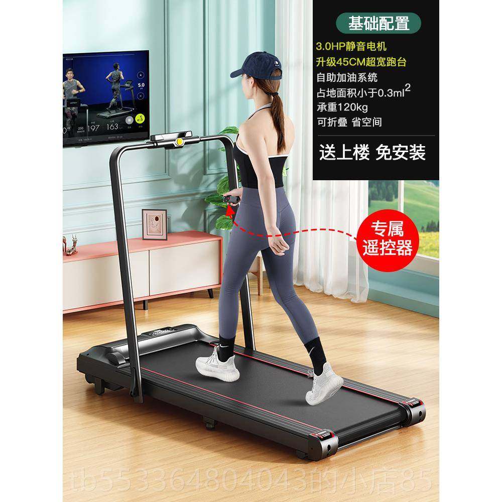 高档5ek8家50T步机用款男士健身房专用跑叠减震静折音小型女家庭