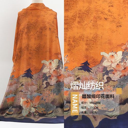 醋酸缎面印花面料 整体印花服装面料  旗袍汉服布料可零剪现货