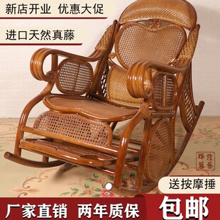 摇椅躺椅摇椅摇椅藤椅椅子阳台老人成人家用藤编休闲户外奢华