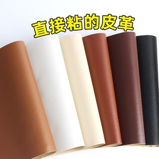 行李箱掉皮修复破损补洞贴拉杆箱皮箱裂缝开裂补丁皮袋自粘修补贴