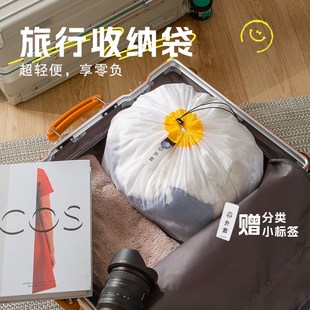 旅行衣服收纳袋行李箱分装袋脏衣裤换洗压缩包防水便携束口待产包