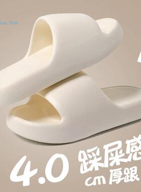 厚底凉拖鞋女夏季2024新款踩屎感室内家居浴室洗澡防滑外穿拖鞋男