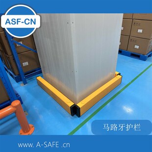 工厂车间柔性防撞护栏厂家 仓储月台货架停车场安全设施保护围栏