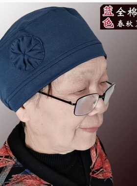 老太太夏季全棉单帽薄款帽子奶奶妈妈春秋透气吸汗女睡觉生日寿帽