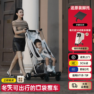 KK口袋推车可坐可躺遛娃神器一键折叠轻便婴儿四轮推车KP6KP2