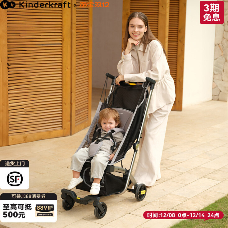 KK口袋可坐可躺遛娃神器轻便出行