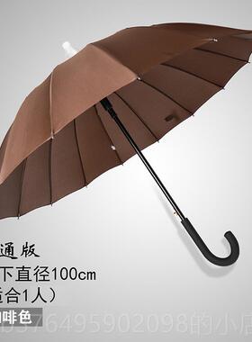 新款防水套雨伞女双人自动大号制长柄伞弯柄男黑色超大g彩色定印l