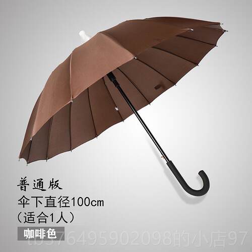 新款防水套雨伞女双人自动大号制长柄伞弯柄男黑色超大g彩色定印l