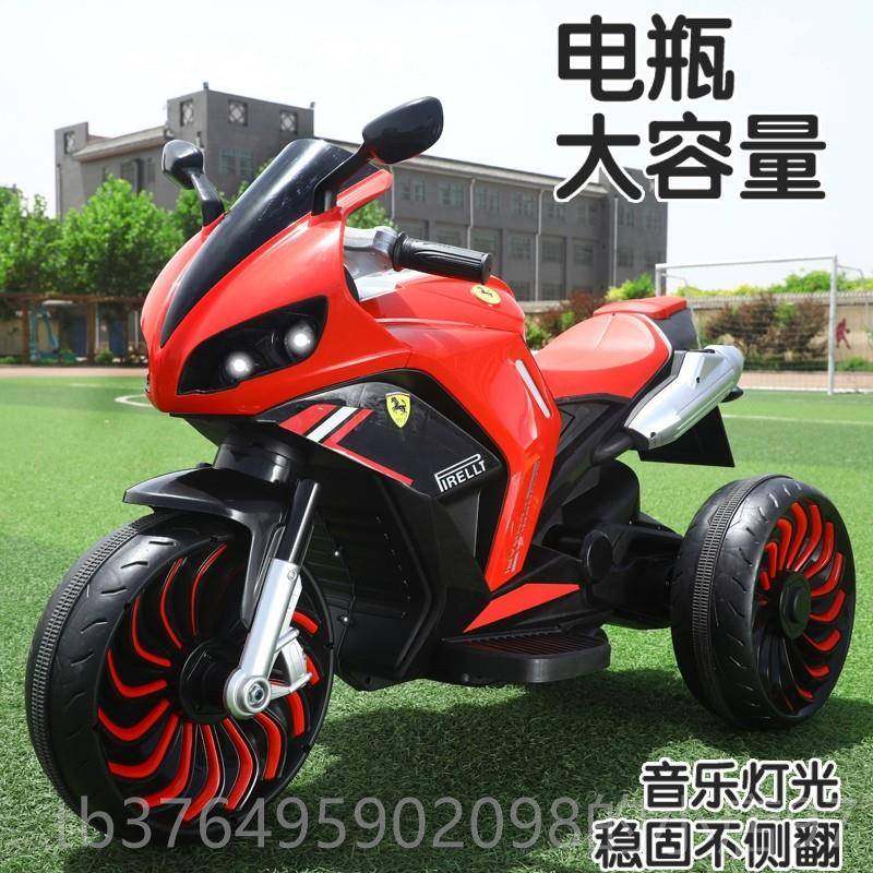 新款车儿童电动摩托电三轮车3-8-12超大号小孩宝宝可坐岁充摩托玩