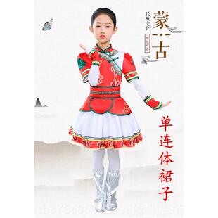 新款儿童民蒙族舞蹈表演服新装女童产品动感古族舞服蹈草原姐妹舞