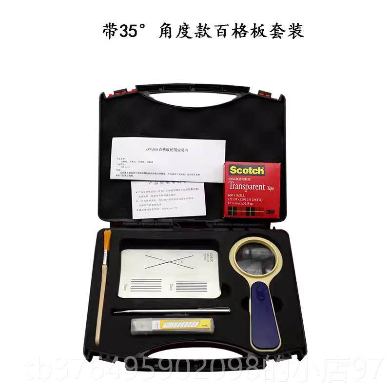 新款百格板SIS画划 格附I着力测试仪漆膜画 划板格器导格规油漆涂