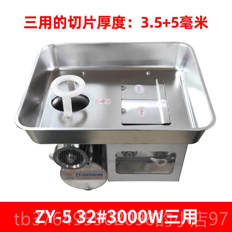 新款正元式不锈电钢强台力量多功绞肉/碎肉/绞菜机/