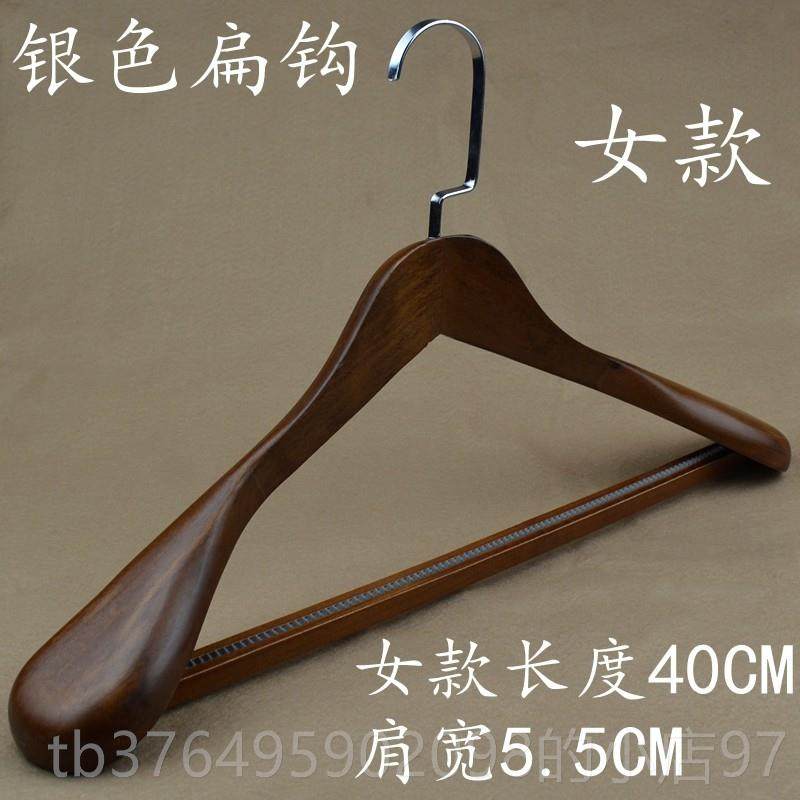 新款宽肩实木衣架覆木质西服衣架子古成衣人架服装店店酒防滑木头,收纳整理,木质衣架,淘宝优惠券,粉丝福利购,淘宝优惠卷