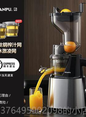 新款德西兰普 不锈钢榨汁机家用动渣汁分离自商多功能果蔬NF全C国