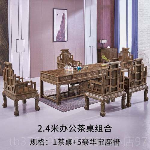 新款红木鸡翅木茶桌椅组合2 大.0米茶台仿古实木家具公司办室公会