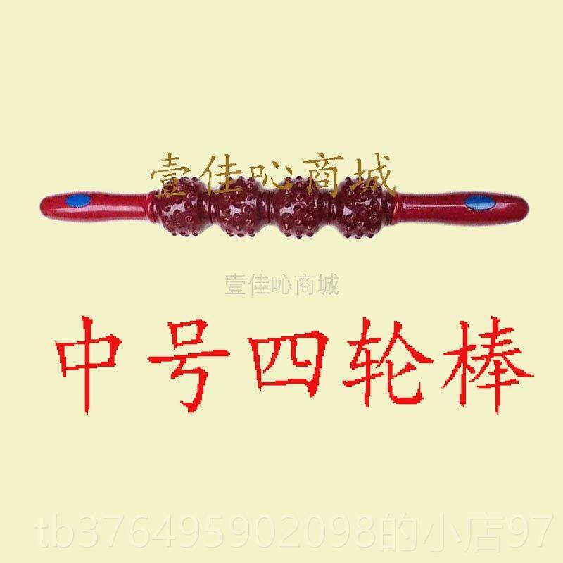 新款磁疗健身棒瑜仁伽棒锤动手按摩椎器松骨舒筋棒瑷大磁力颈棒按