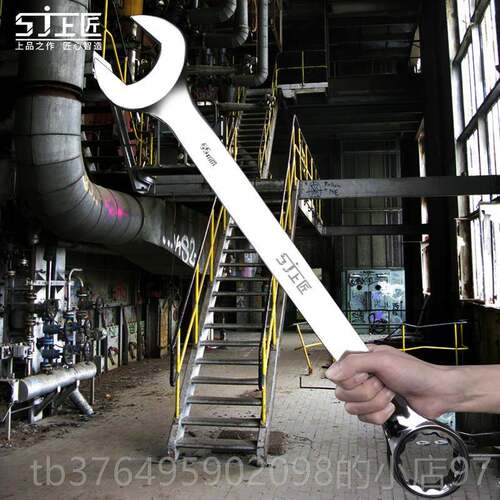 新款上江大扳手大型号双用途开口扳手工具323/4/336/8/4146//55mm