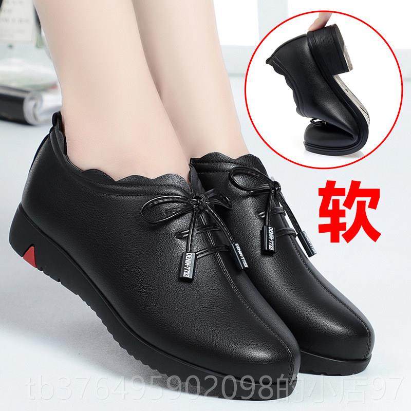 新款女妈妈鞋单鞋跟真皮软底软面舒适大码鞋鞋中年子春秋款女士皮,女鞋,深口单鞋,淘宝优惠券,粉丝福利购,淘宝优惠卷