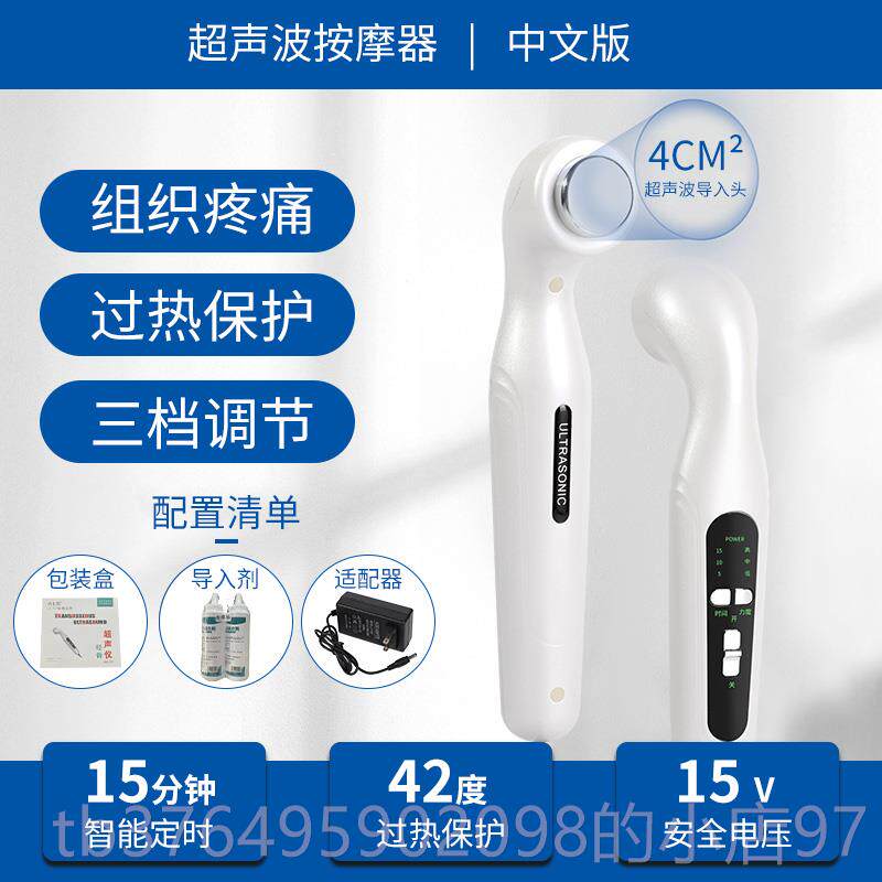 新款杰卡家奇超声波部用颈椎周腰椎腿肩背部电按摩机非理疗器