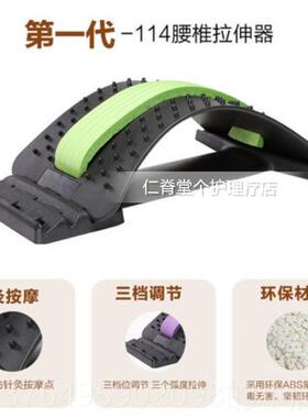 新款椎腰缓解摩矫正艾草热脊柱按器电担架牵引久坐神器理疗之家